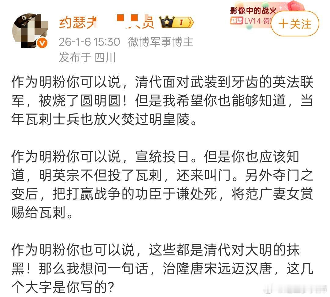 典型饭圈话术，你家giegie也有黑料，所以不许说我家giegie，啊啊啊啊典。