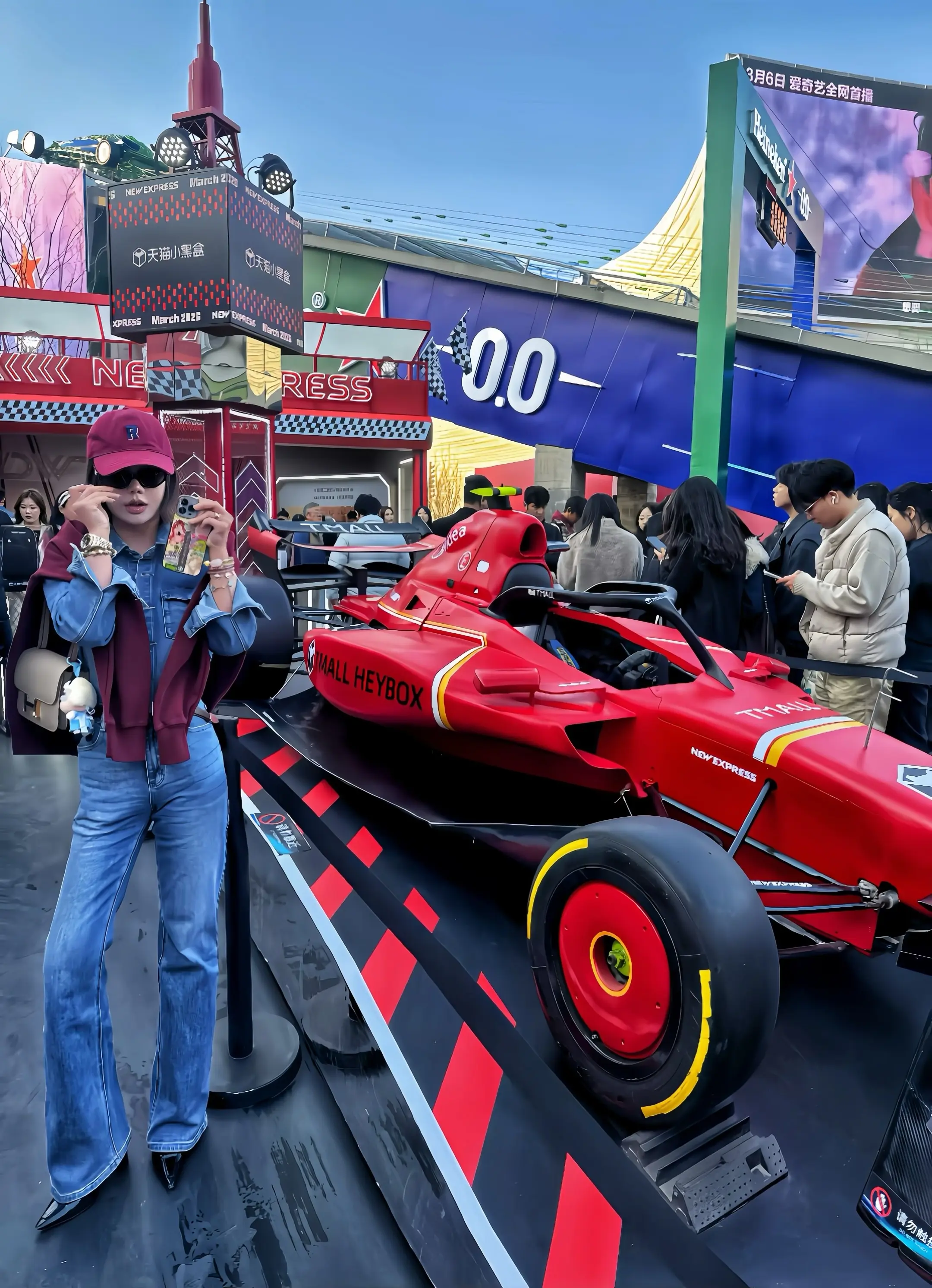 上海🚗➕🏁