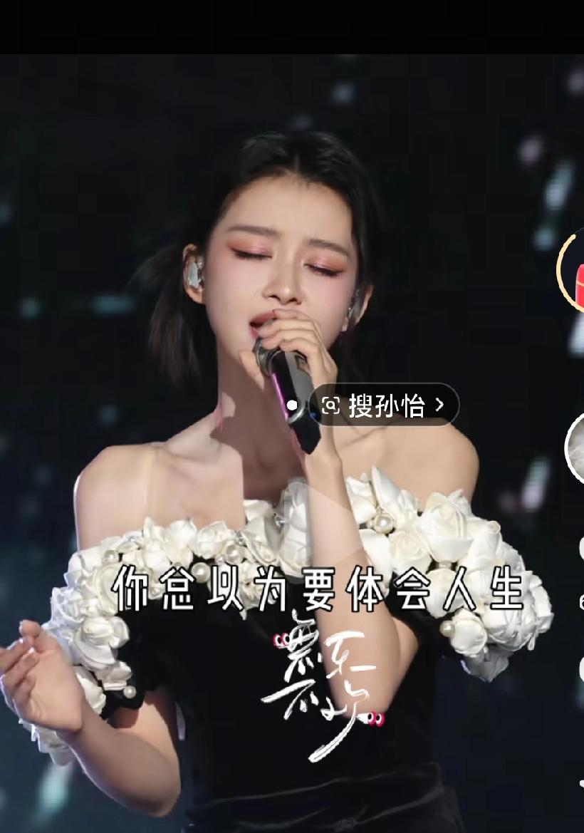 表现这么好的孙怡怎么就被淘汰了呢？真的是让人看不懂啊！