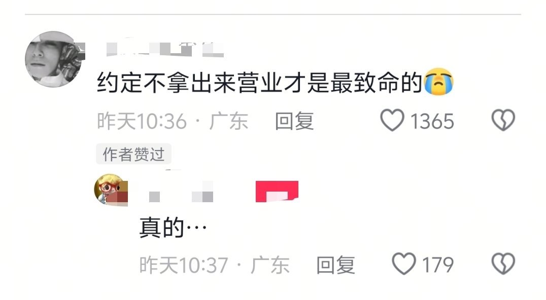 关于西瓜汁 