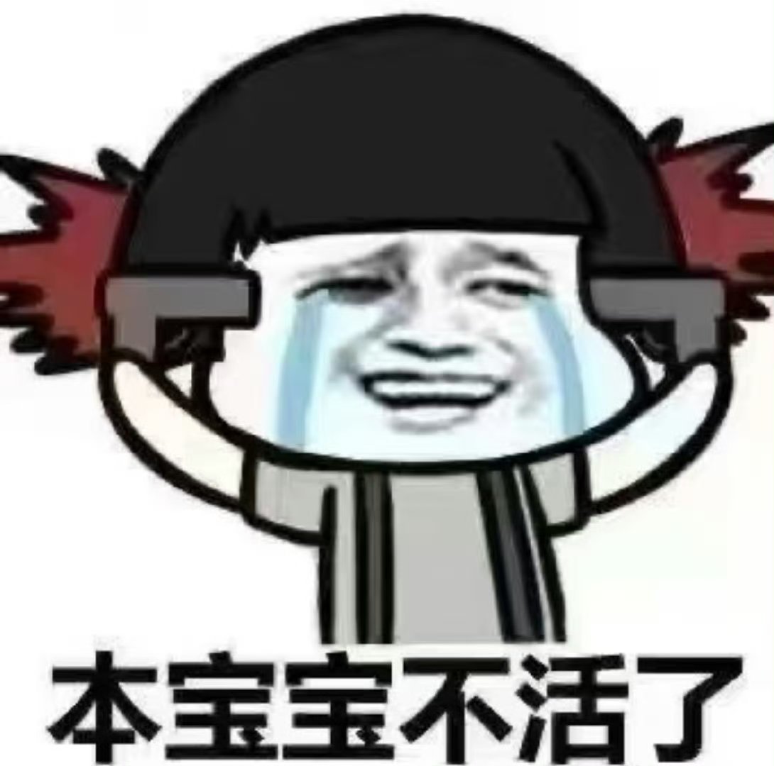 mnet plus你咋了娥耗咋掉了 
