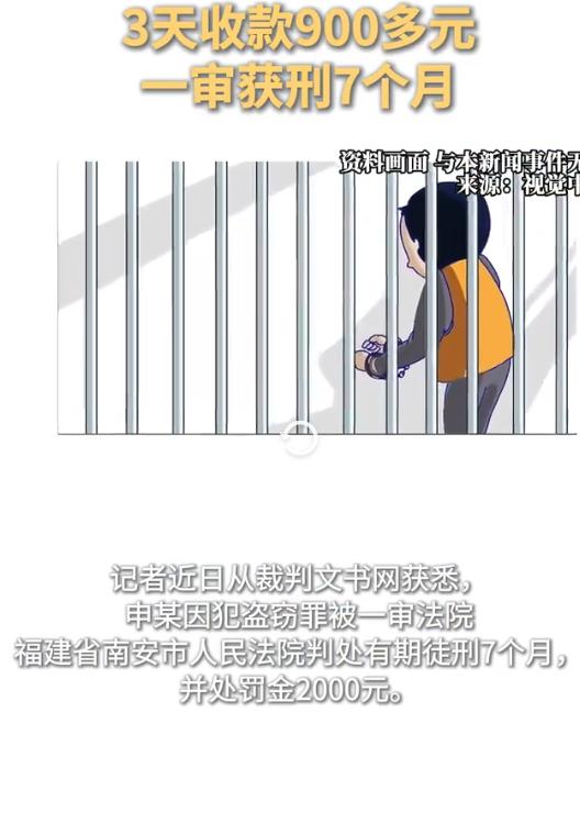 “偷到佛祖头上了！”福建南安，男子去年9月刚因盗窃罪刑满释放，可他还是不老实，来