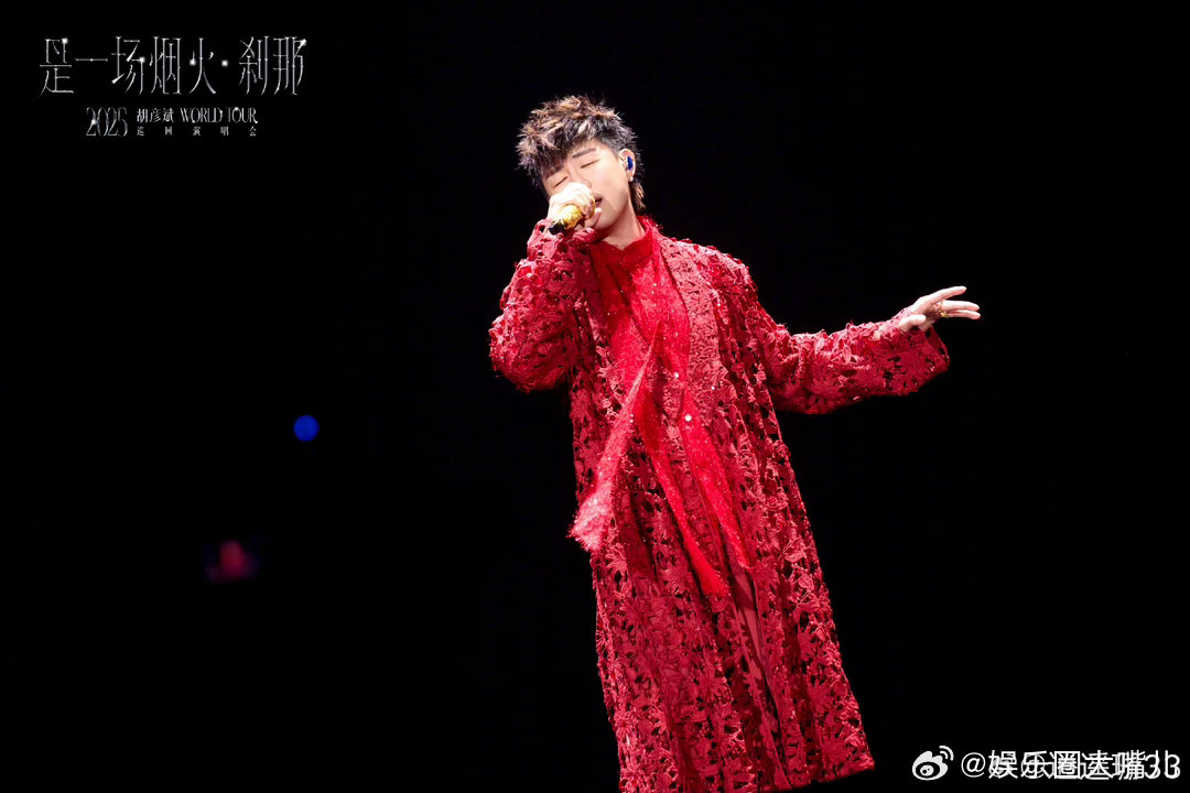 胡彦斌上次北京个唱还是15年前胡彦斌上次北京个唱还是2011 15年前，他在北京