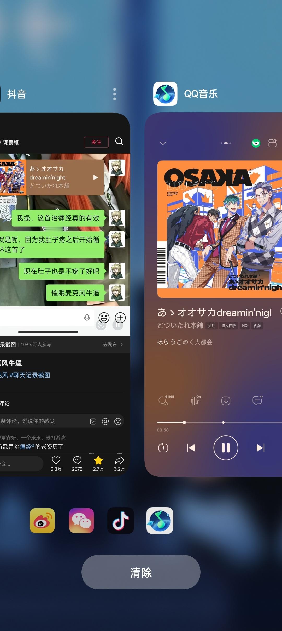 分享图片 