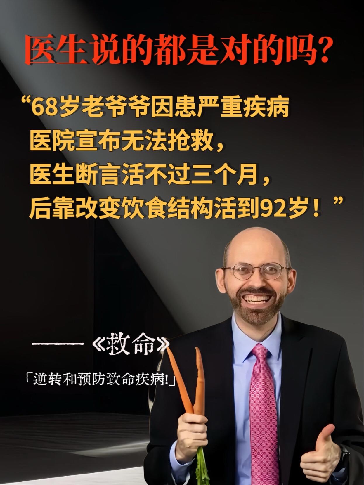 终其一生，你会发现，健康才是真正的奢侈品。认知改变习惯，这本书改变了我...