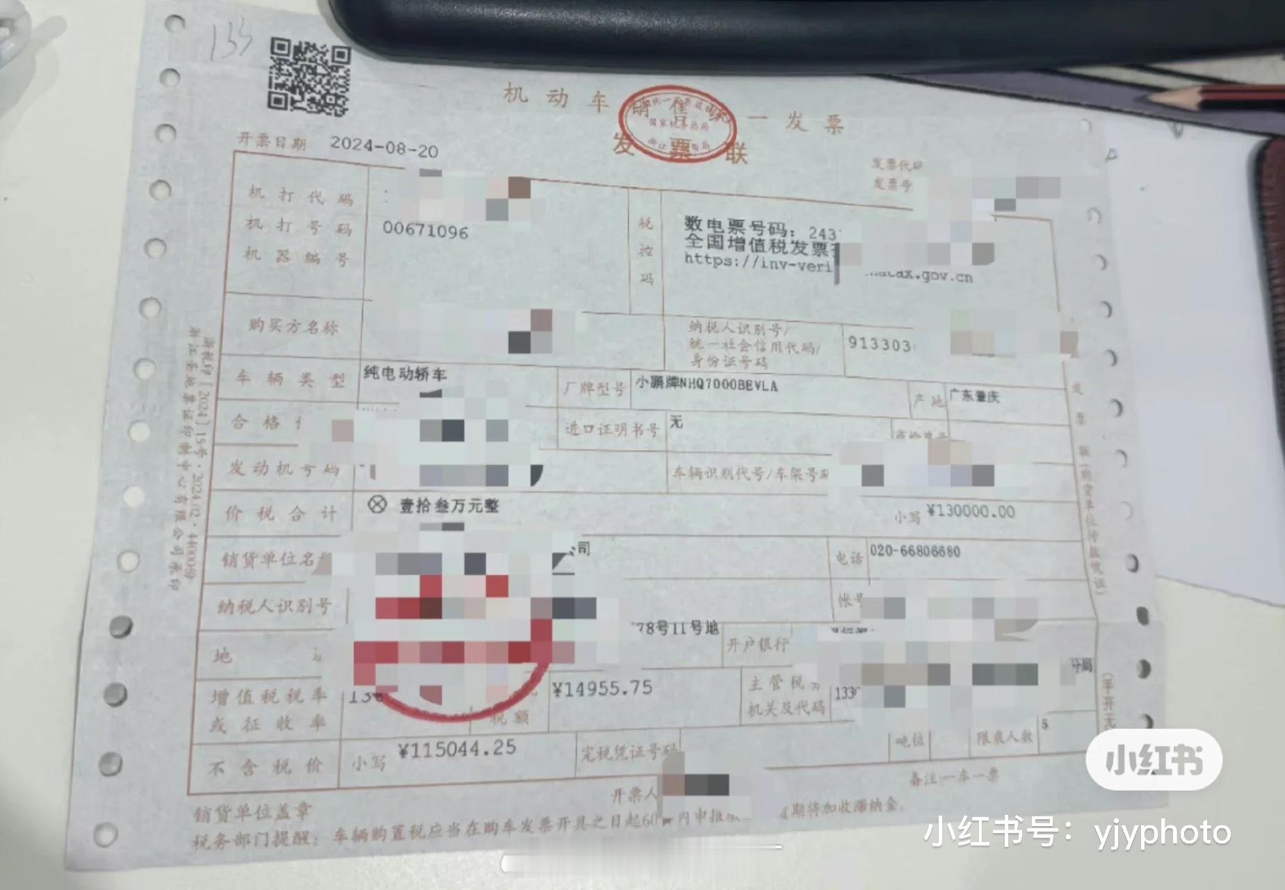 小鹏Mona M03高配13万？有点意思[思考] #图片来自网络# ​​​