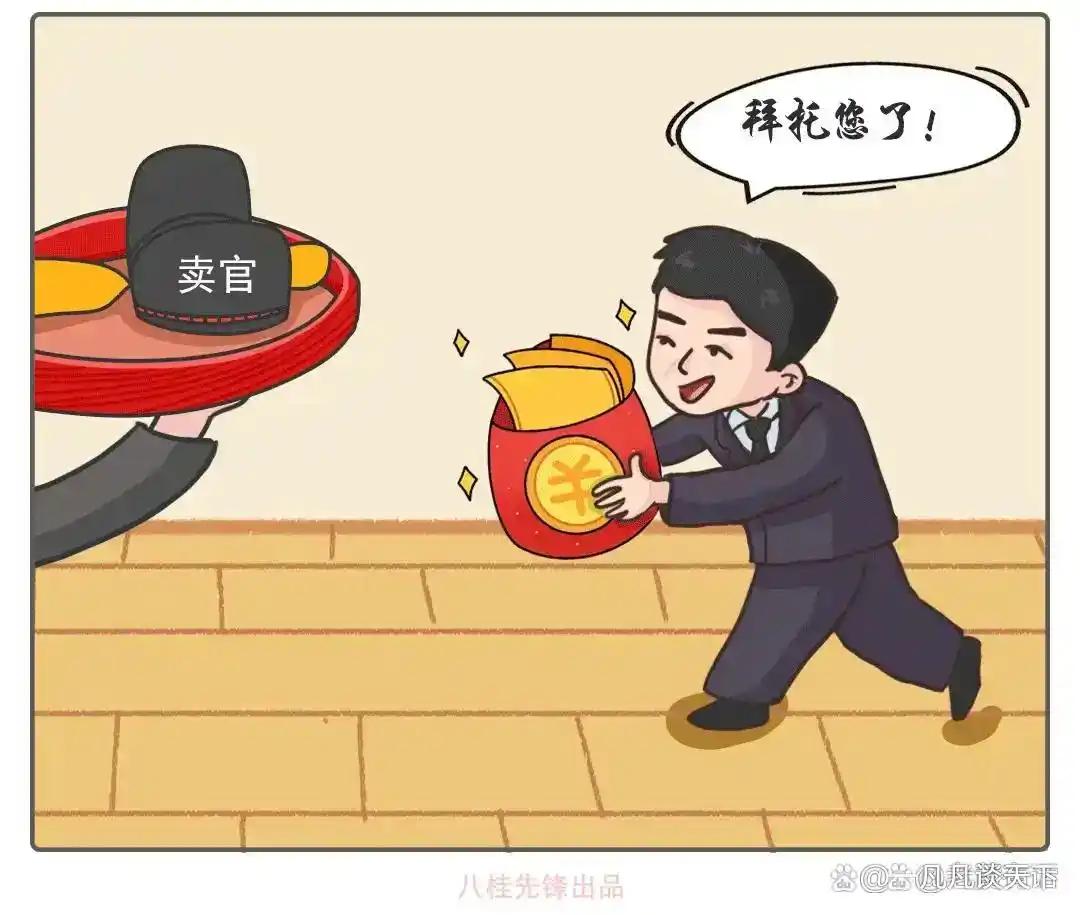 笑话（821）

小张垂头丧气回到家，老婆见状问：“是不是又黄了？”

小张叹口