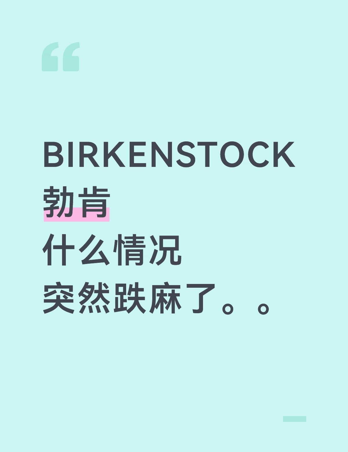 BIRKENSTOCKbirkenstockbirkenstock勃肯 birk