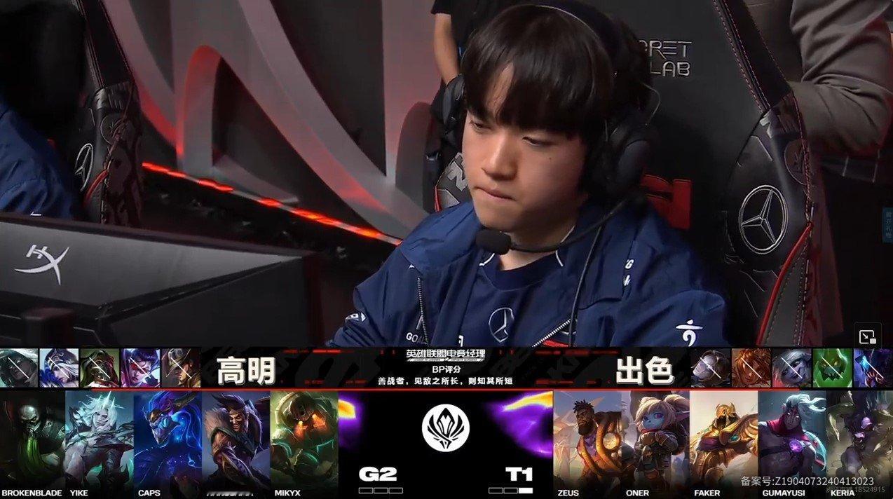 #T1对战G2#第二局BP如下，T1你们的皇帝回来啦，Faker拿出沙皇对抗Ca