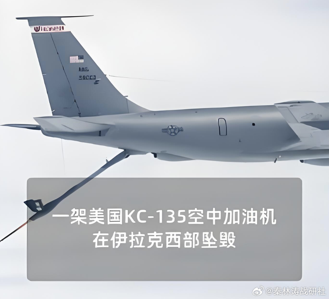 2026年3月13日，一架美军KC-135空中加油机在伊拉克西部坠毁，机上6名机