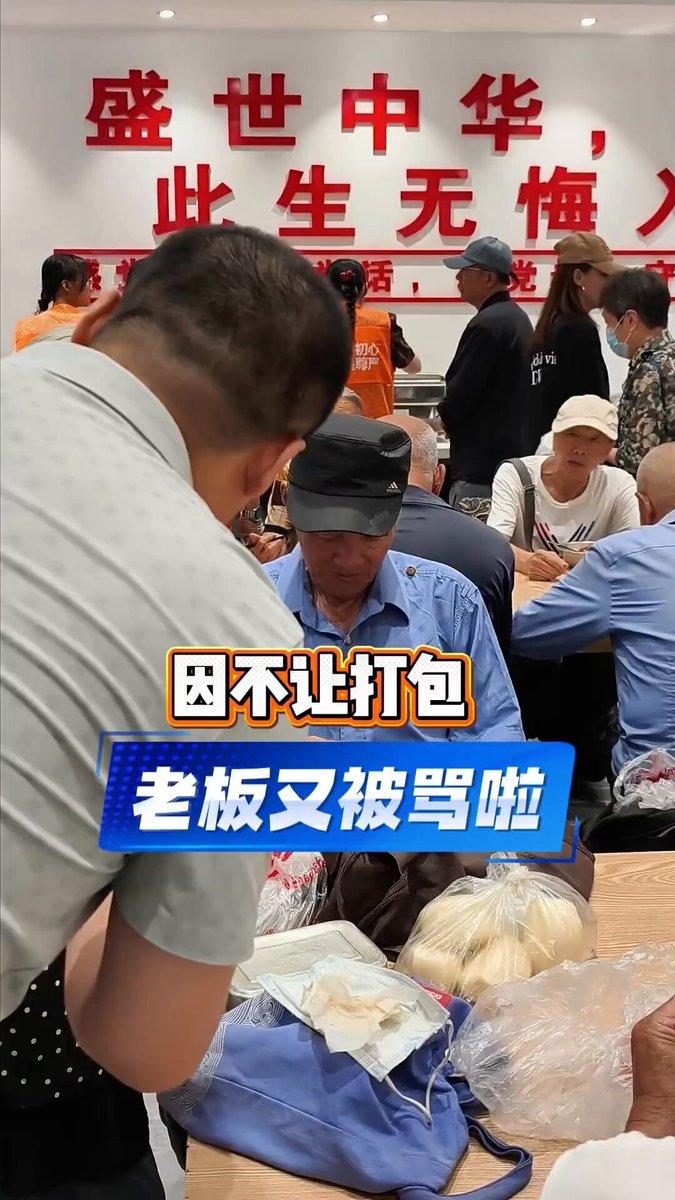 花1块钱就能吃一荤两素，米饭馒头无限续，这家齐齐哈尔的一元公益饭堂，本来是件让人