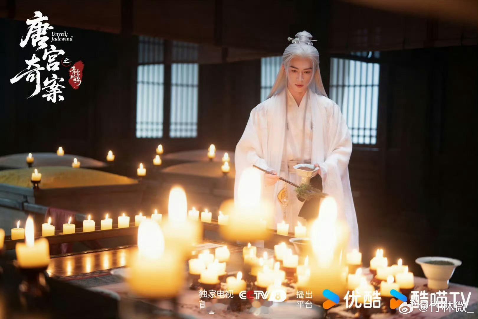 唐宫奇案之青雾风鸣 我的评分：唐宫奇案反转给我看爽了 👖《唐宫奇案》剧情反转也