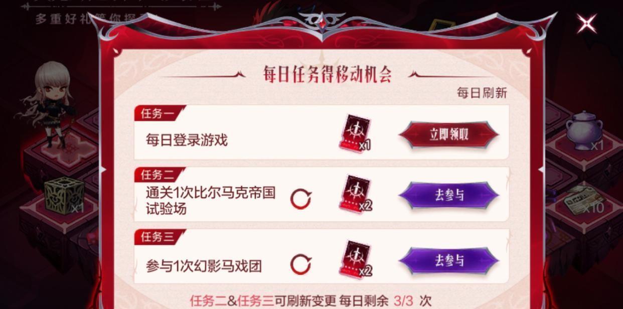 听说了吗？新游戏叫"迷你女鬼剑大冒险"的已经开张了，从9月4号到22号都能玩。记