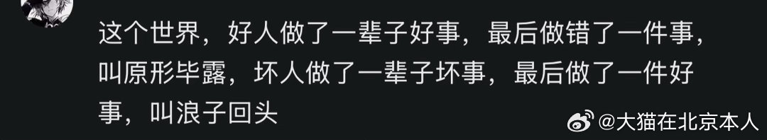 韩红事件，很精辟的点评。网络现在就变成这样了。 
