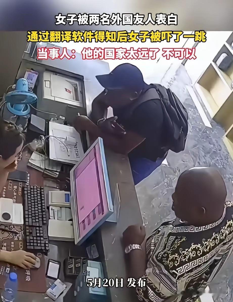 5月20日，热搜上又有一条视频引起了网友们的热议，这条热搜的标题为“姑娘工作时被