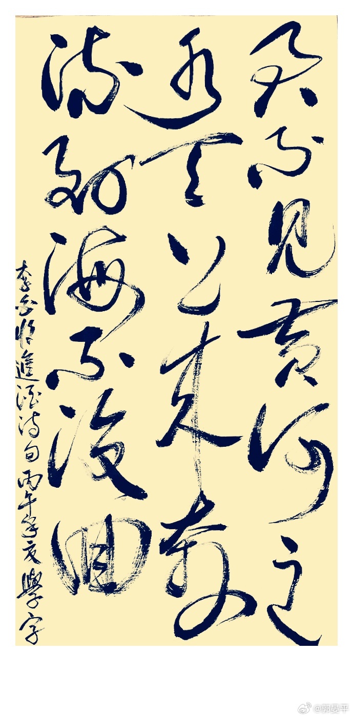 李白这句歌词的意思是：人生根本没有后悔的，唱着歌，跳着舞，吃着肉，喝着酒，好好活