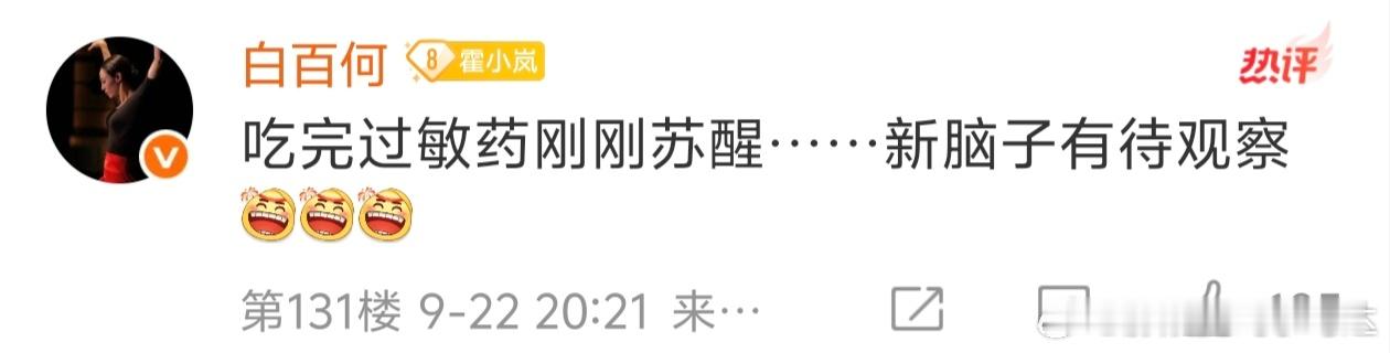 白百何工作室 明天没更新就是下岗了不er～第一次看见工作室是发明星精修前后对比图