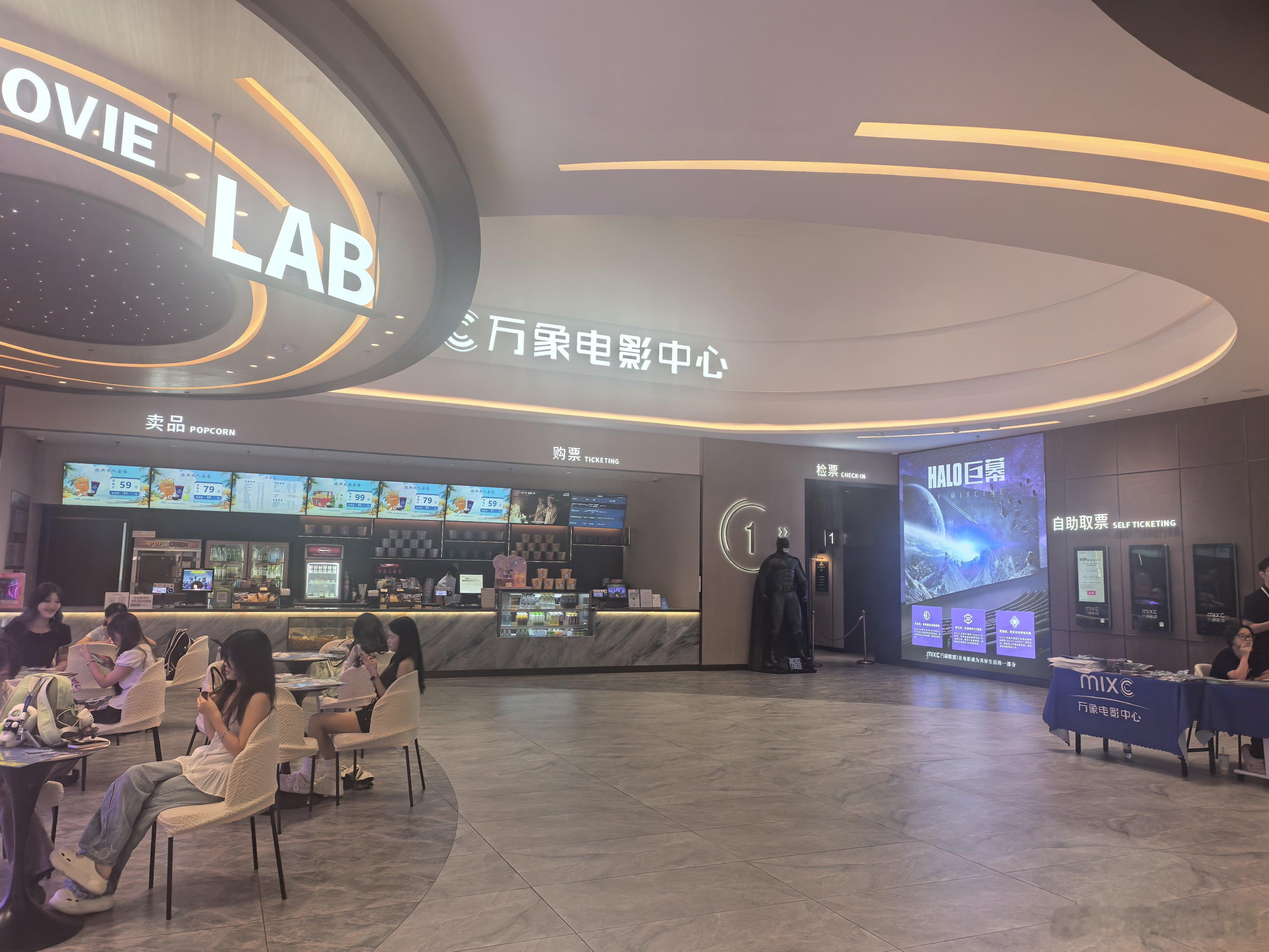 听听温特怎么说 来万象电影中心看看 ：黄明昊贾想世界·无限玩家VR演唱会。现在都
