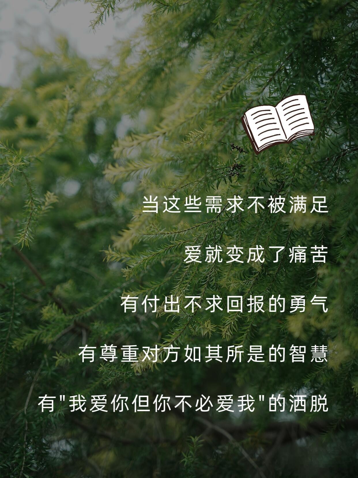 终于理解了什么是真的纯爱我真正的纯爱，简单、赤诚、干净，不被世俗裹挟，只在彼此的