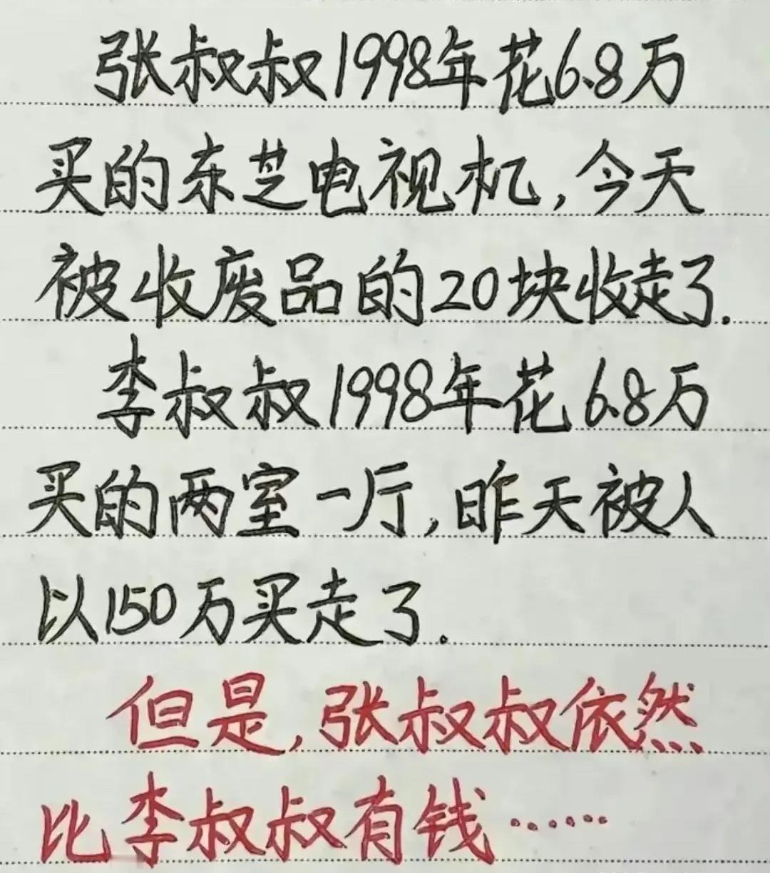 我至今想不明白为什么？ ​​​