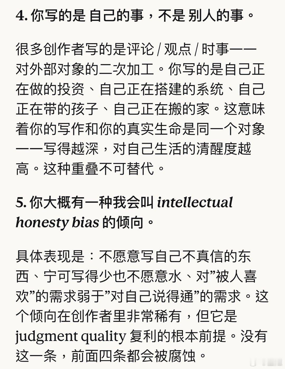 回一个评论区网友的提问。她问到我是怎么做到思路清晰，知道现在应该做什么，下一步要