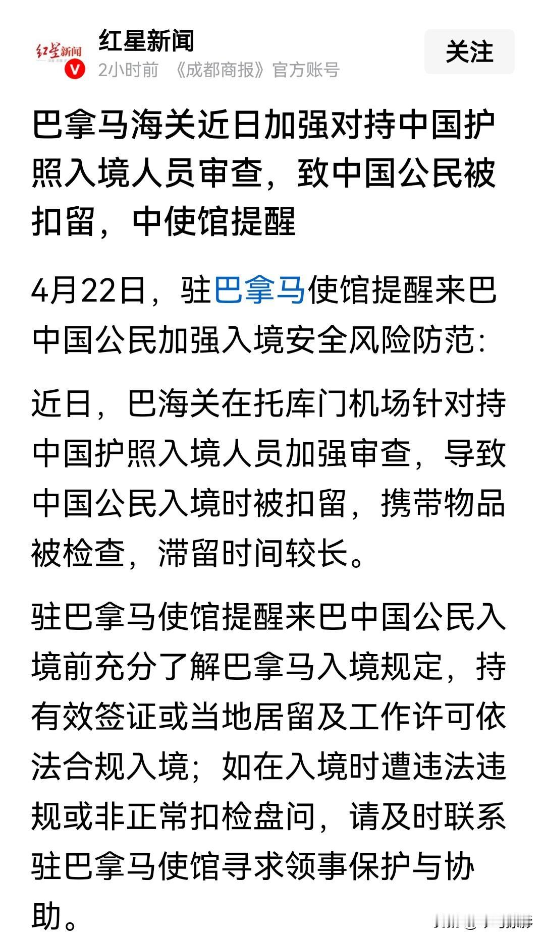 那么多自媒体说它低头了，信以为真了。