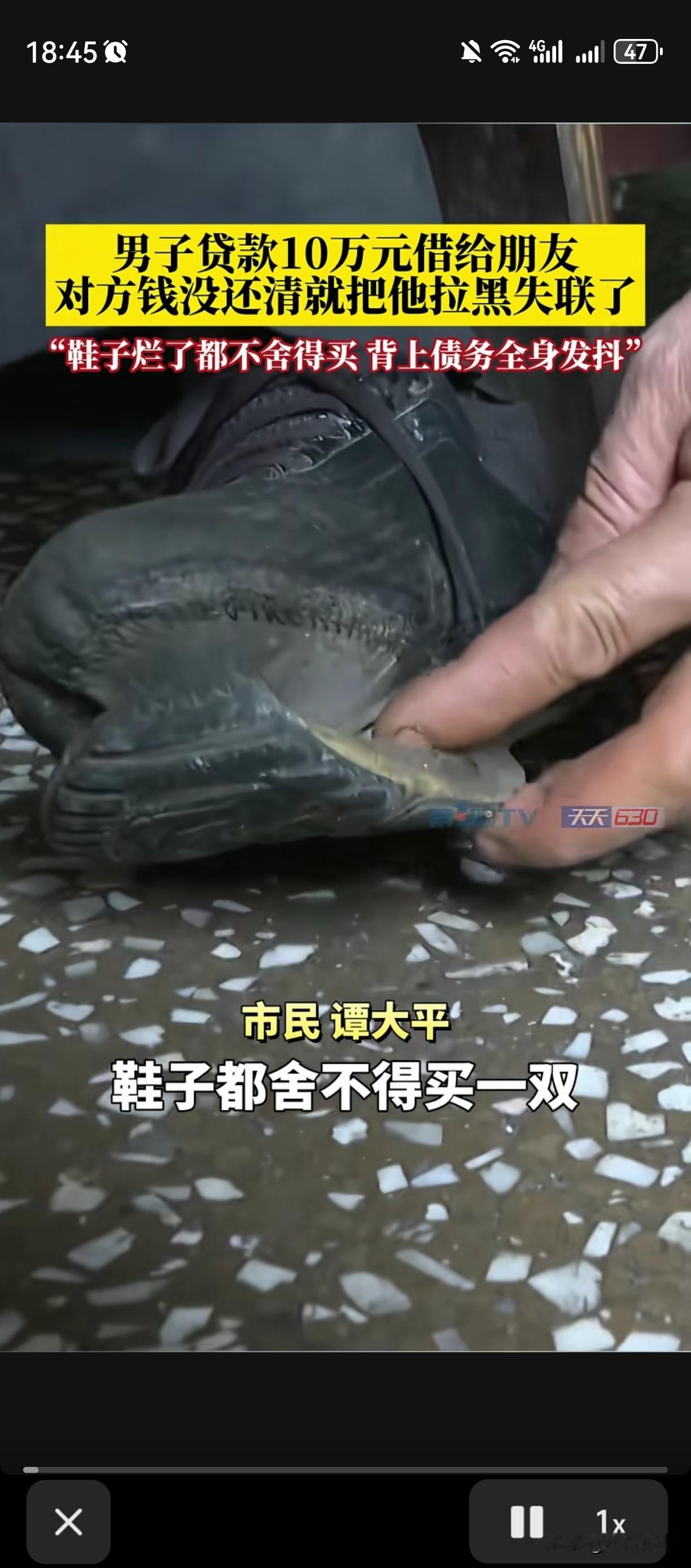 “贷款10万给朋友被拉黑”

近日，重庆的谭先生真的是倒霉死了，他的朋友张旭找他