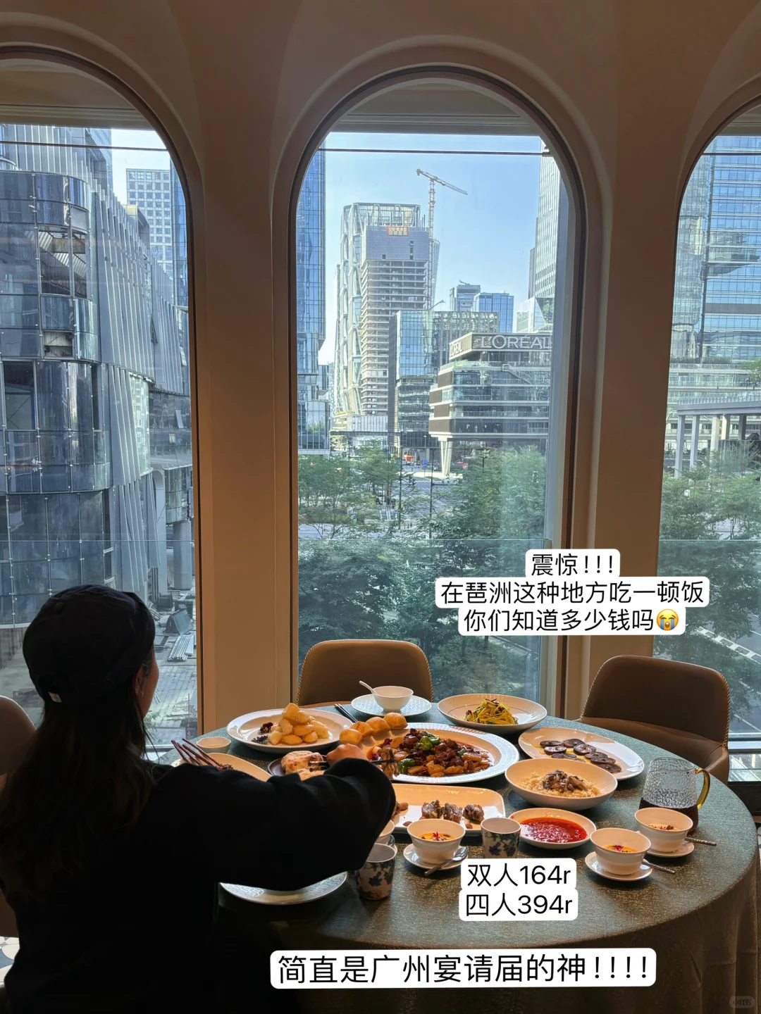 广州宴请之王（巨便宜！！