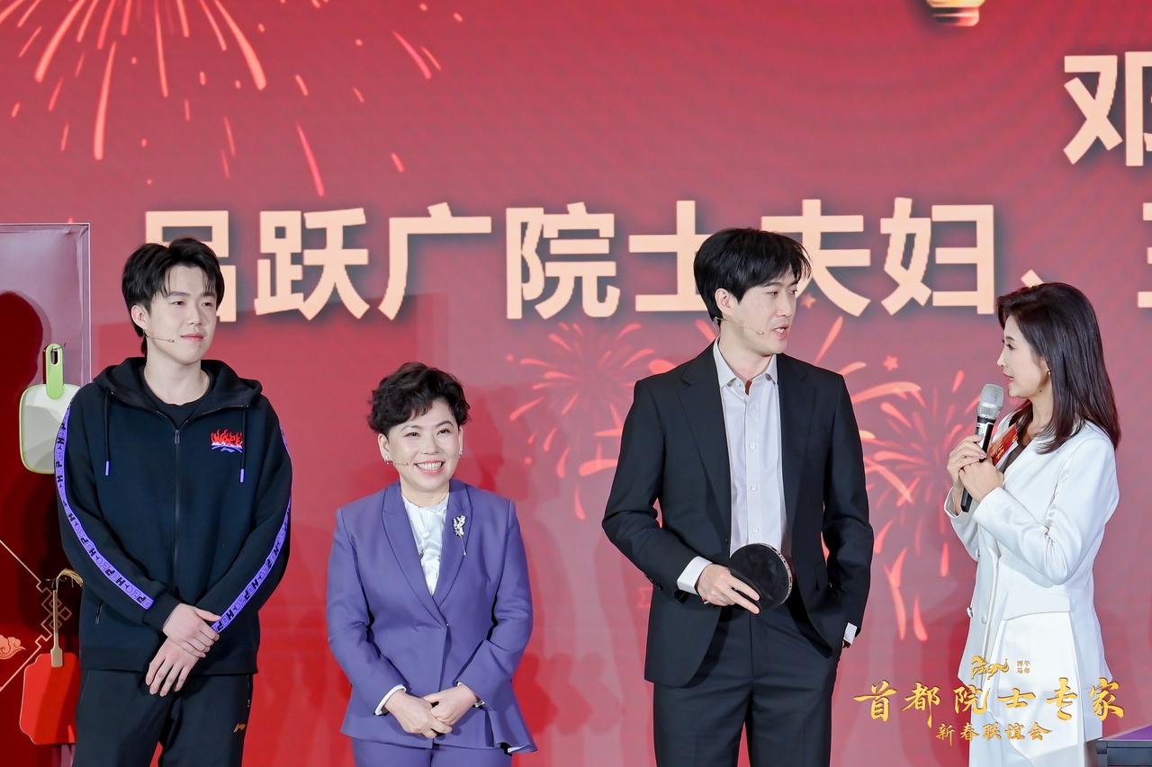 没想到在首都院士专家联谊会上还打上乒乓球了🏓