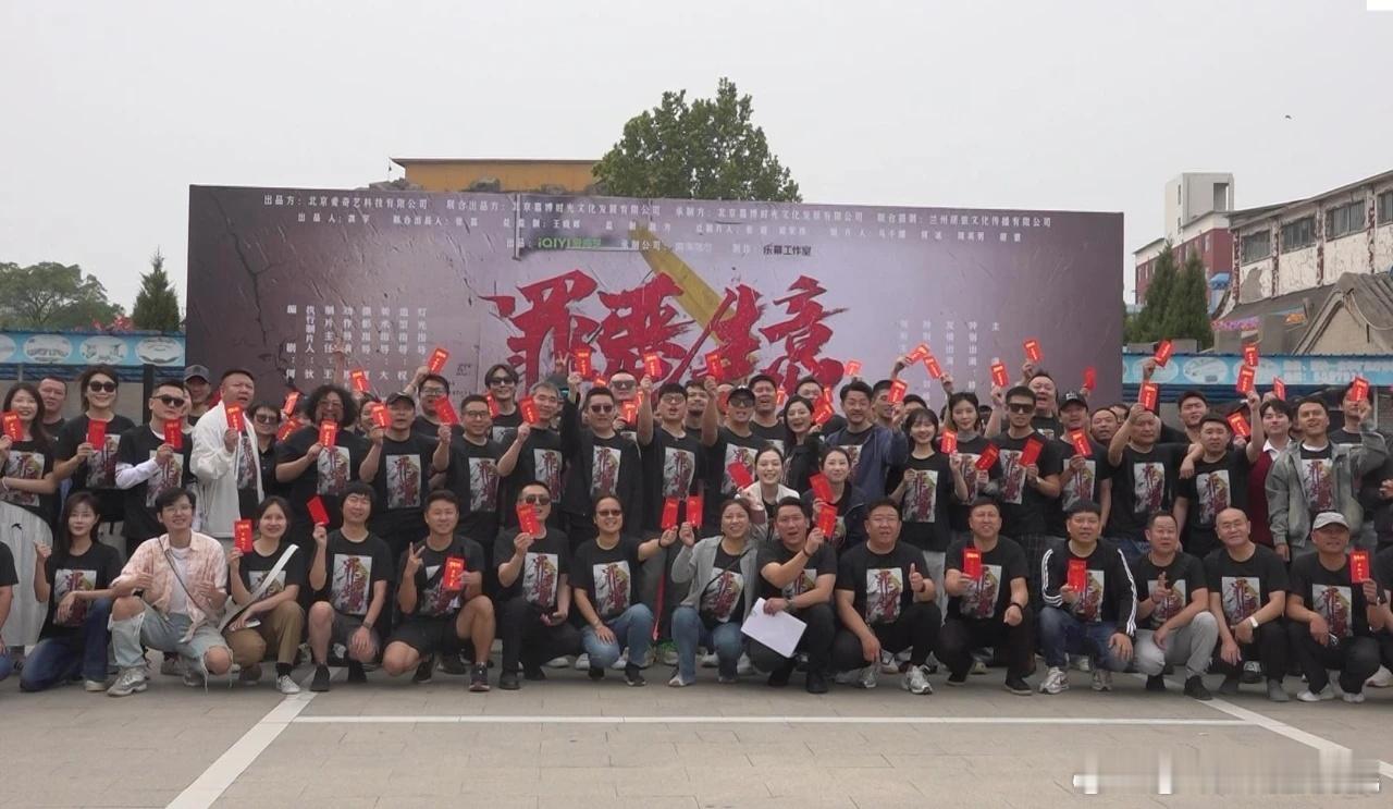 🥝出品犯罪动作电影《罪恶生意》开机，主演释小龙、王真儿、刘峰超等 ​​​