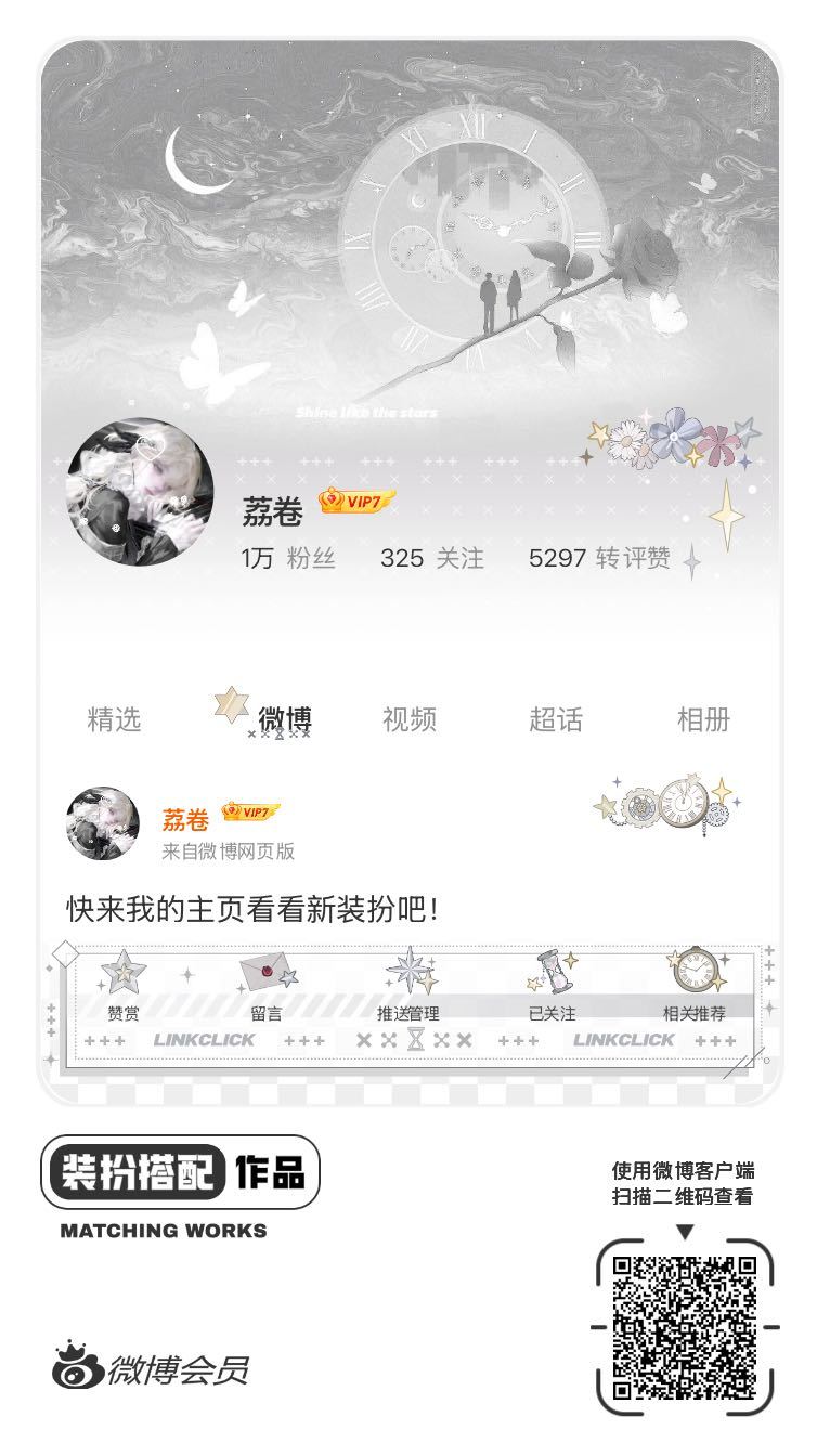 网页链接