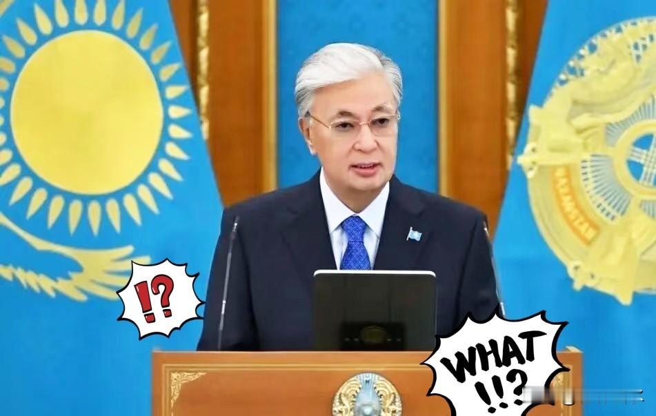 哈萨克斯坦想通过新疆阿拉山口运输稀土，遭到东方大国拒绝，原因很简单，哈方的意图很