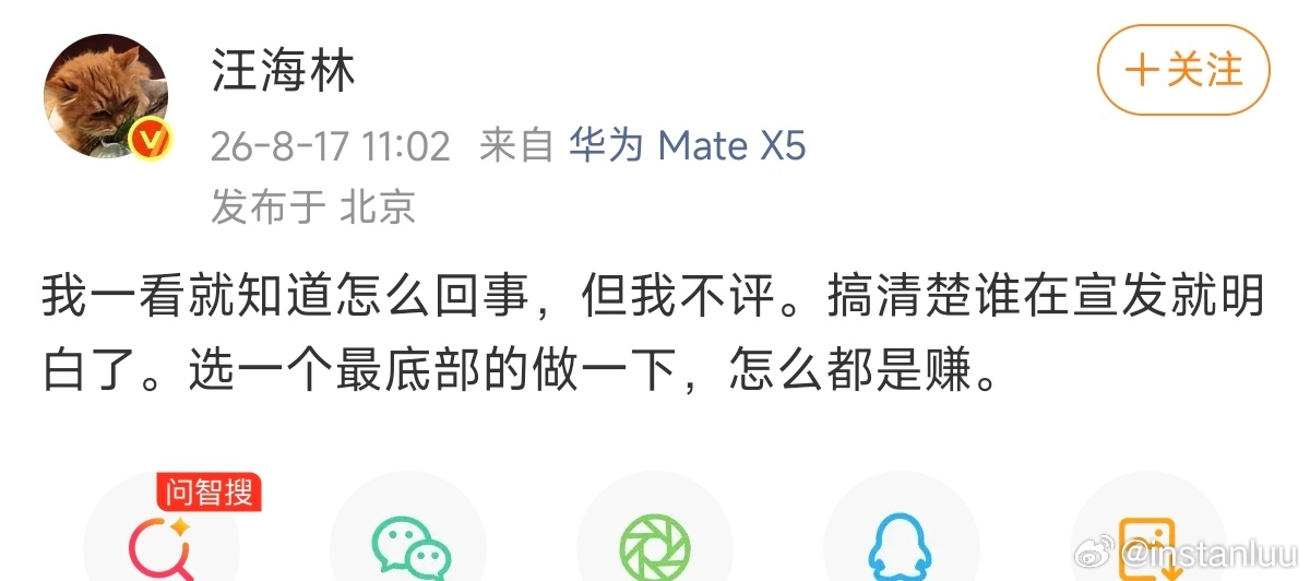 汪海林谈牛来票房火爆的原因汪海林谈牛来票房火爆的原因，“搞清楚谁在宣发就明白了”
