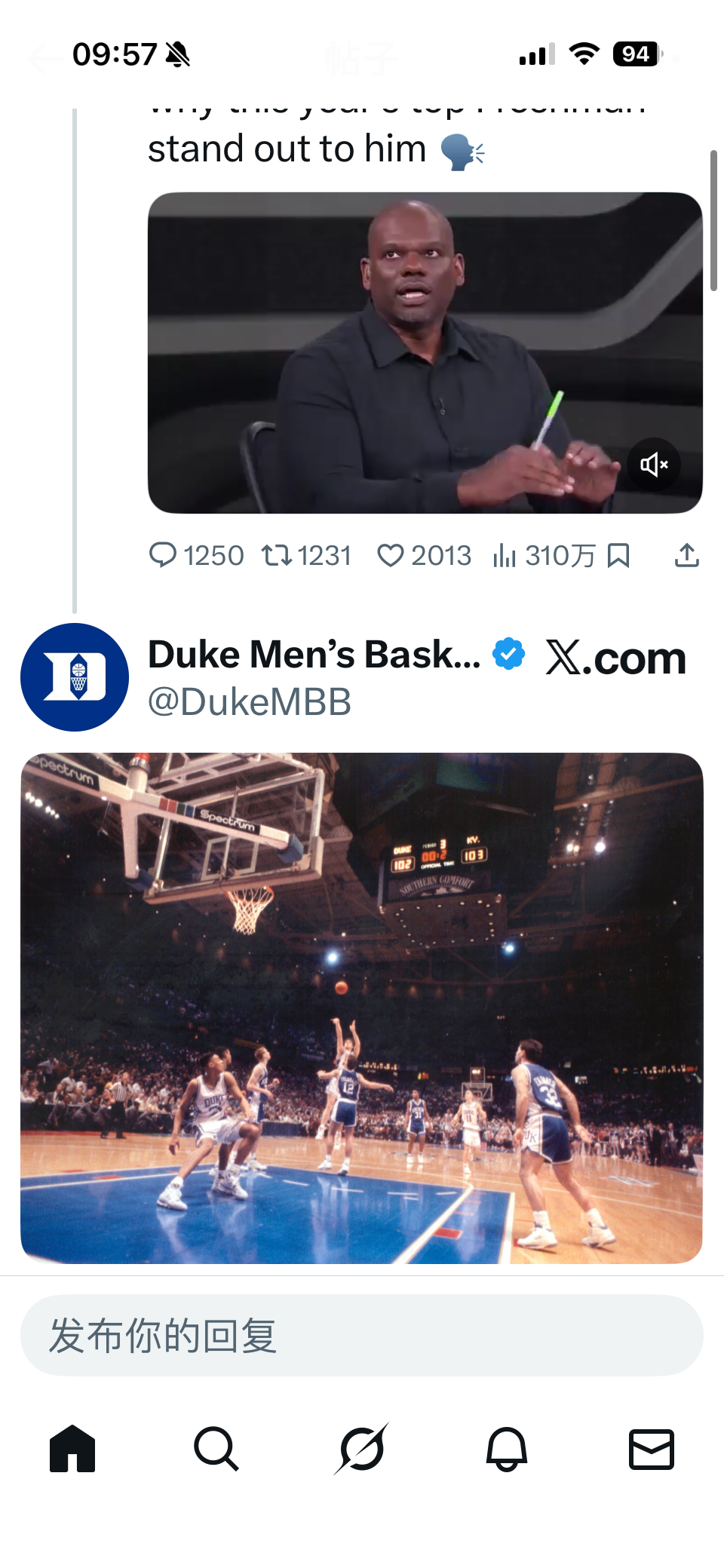 我杜这嘲讽拉满了