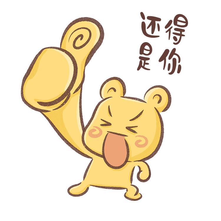 尊界S800全球首发自主智能数字底盘  这款新车，就算在复杂路面上开，也不会跑偏