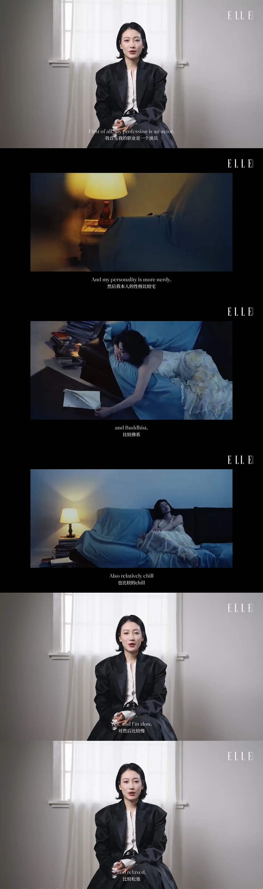 啜妮首位登封ELLE印尼中国内地演员 细读啜妮海外专访被深深打动，慢热安静却足够