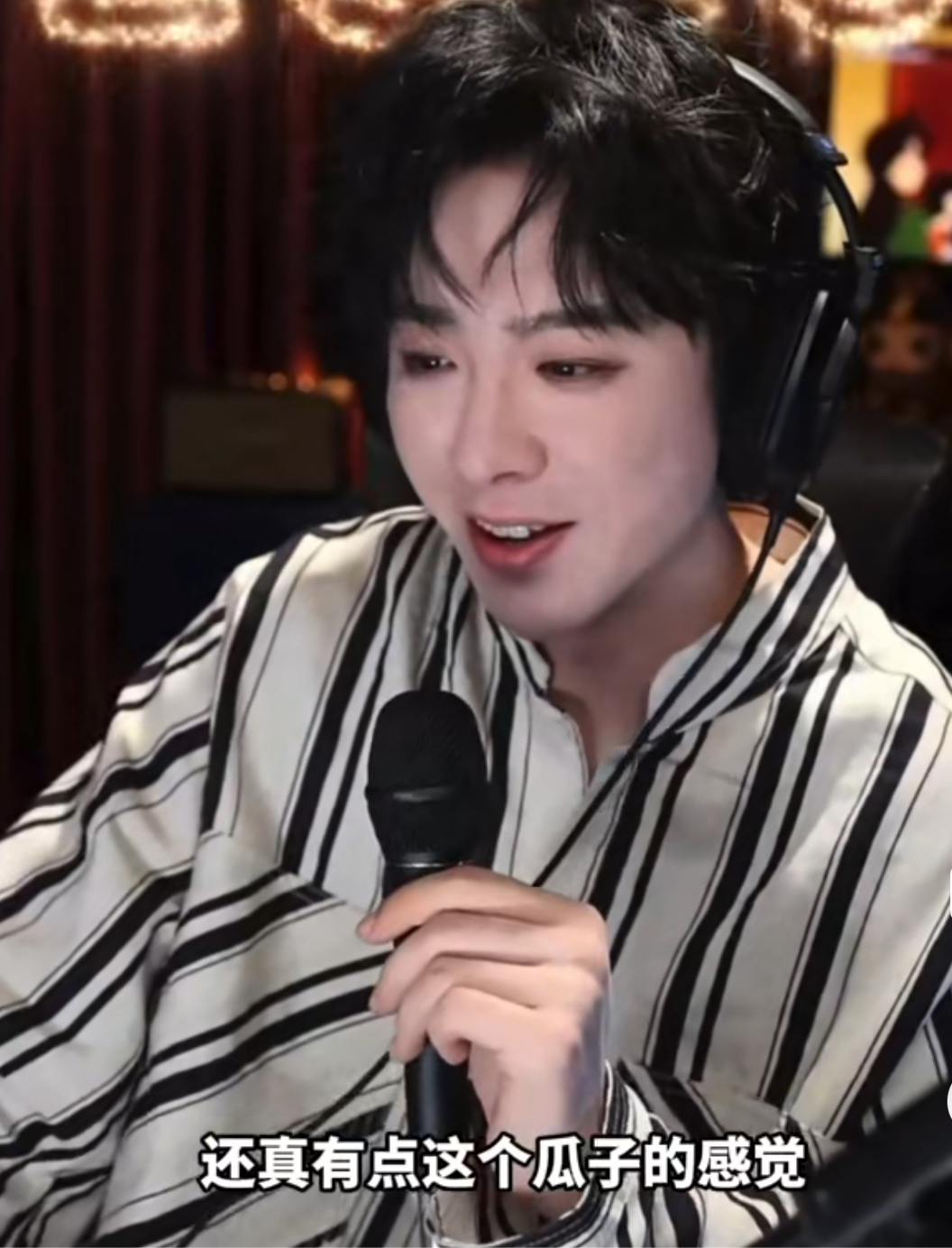 刘宇宁 你要给我嗑了啊  刘宇宁真内娱梗王！太幽默了！ 刘宇宁直播有网友在弹幕说