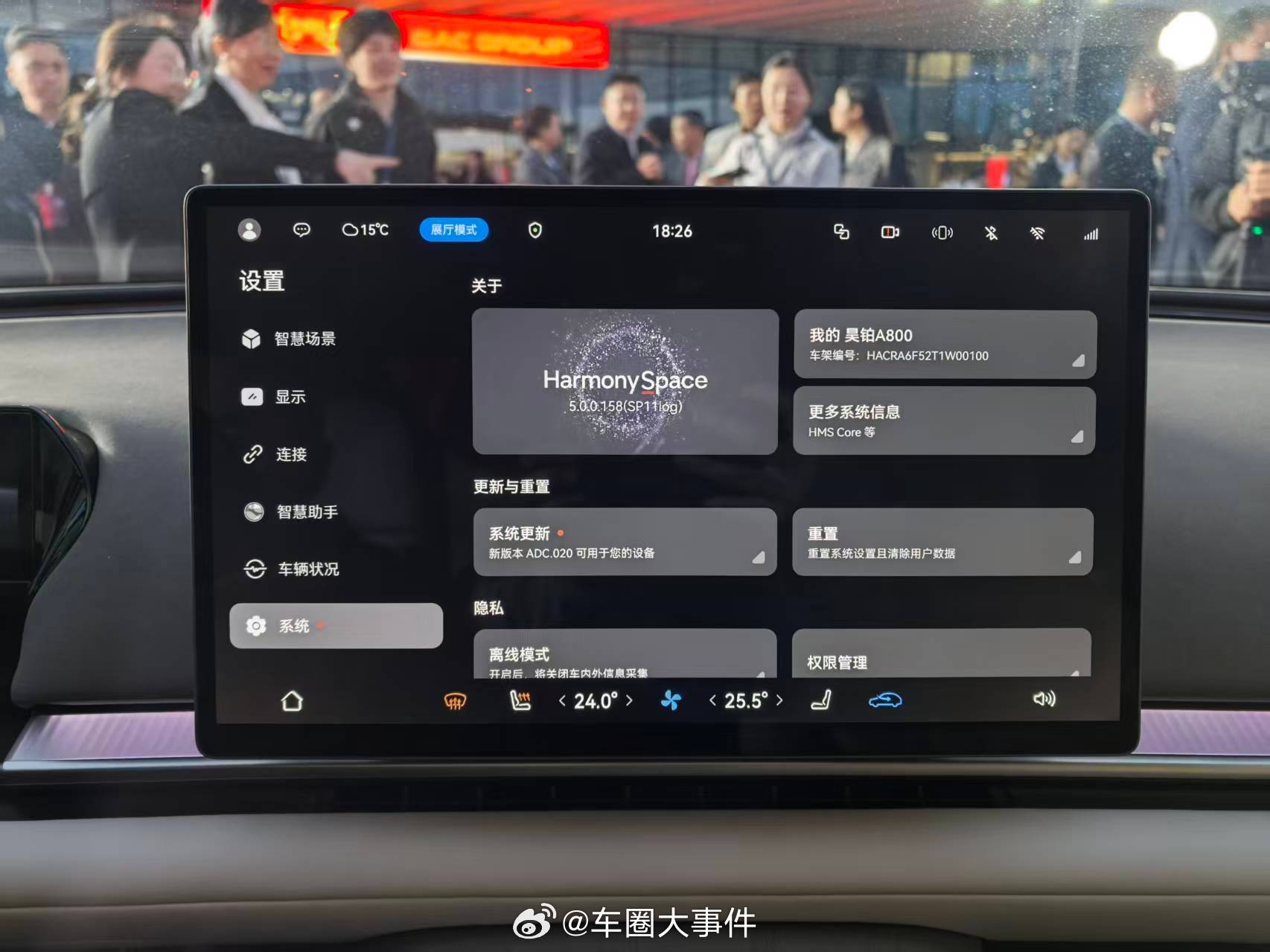 新车划重点2026年3月4日，昊铂A800正式上市。作为昊铂与埃安BU组建后的首