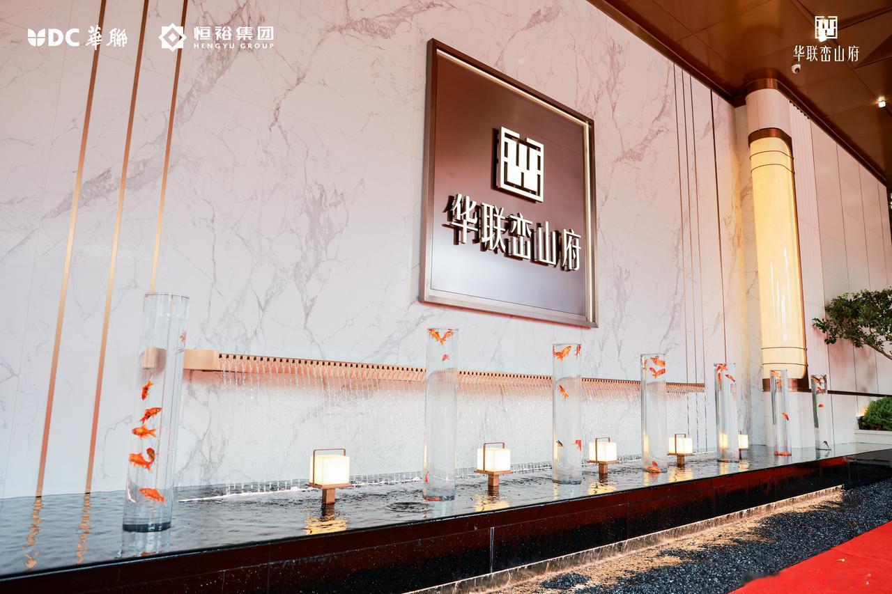 强强联合，方能立于不败之地。当实力国企联手民营豪宅专家，会碰撞出怎样的火花！
