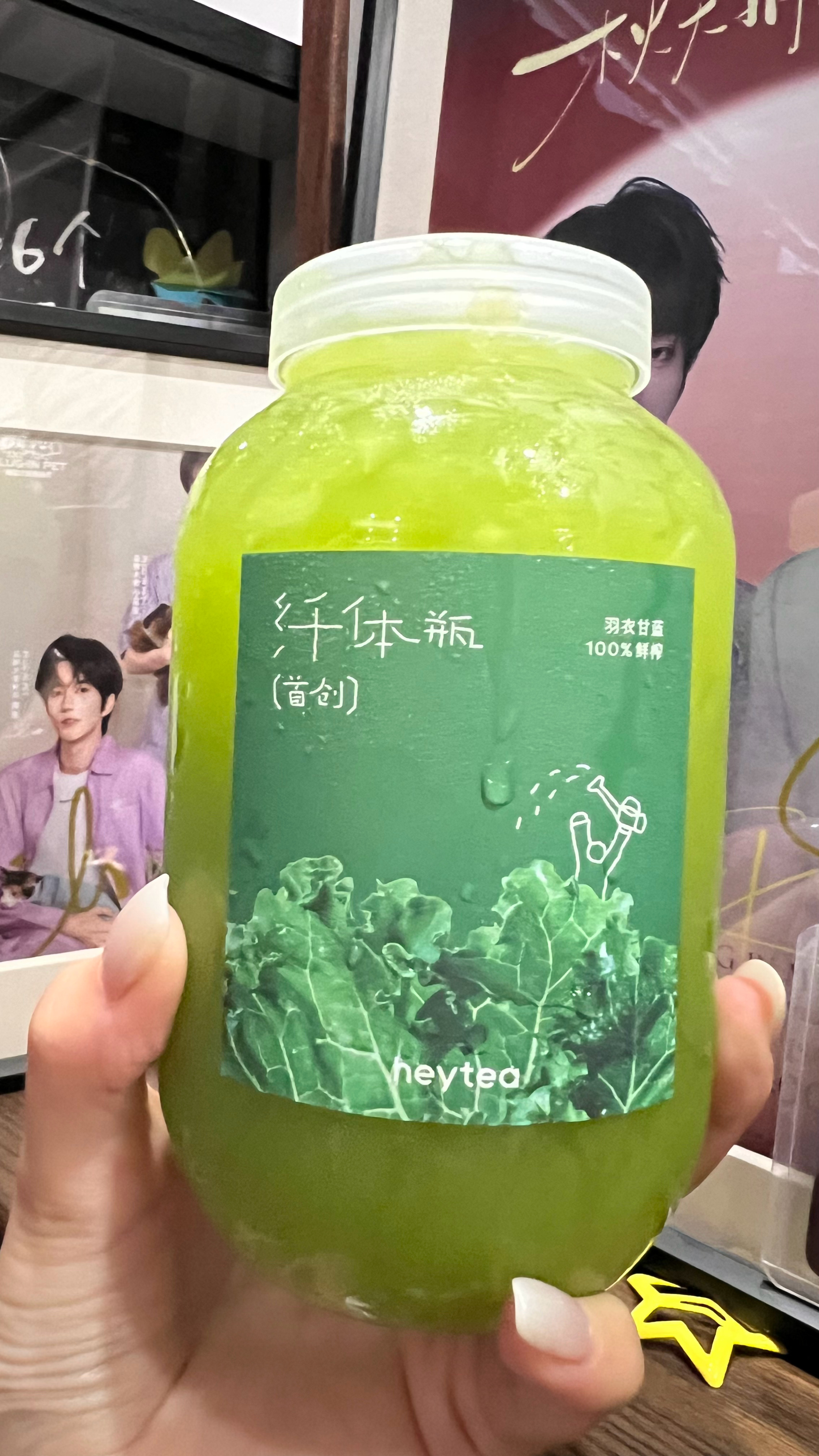 喝上同款了～听阿星邱邱的话，自己买的哈哈哈哈哈哈哈哈 