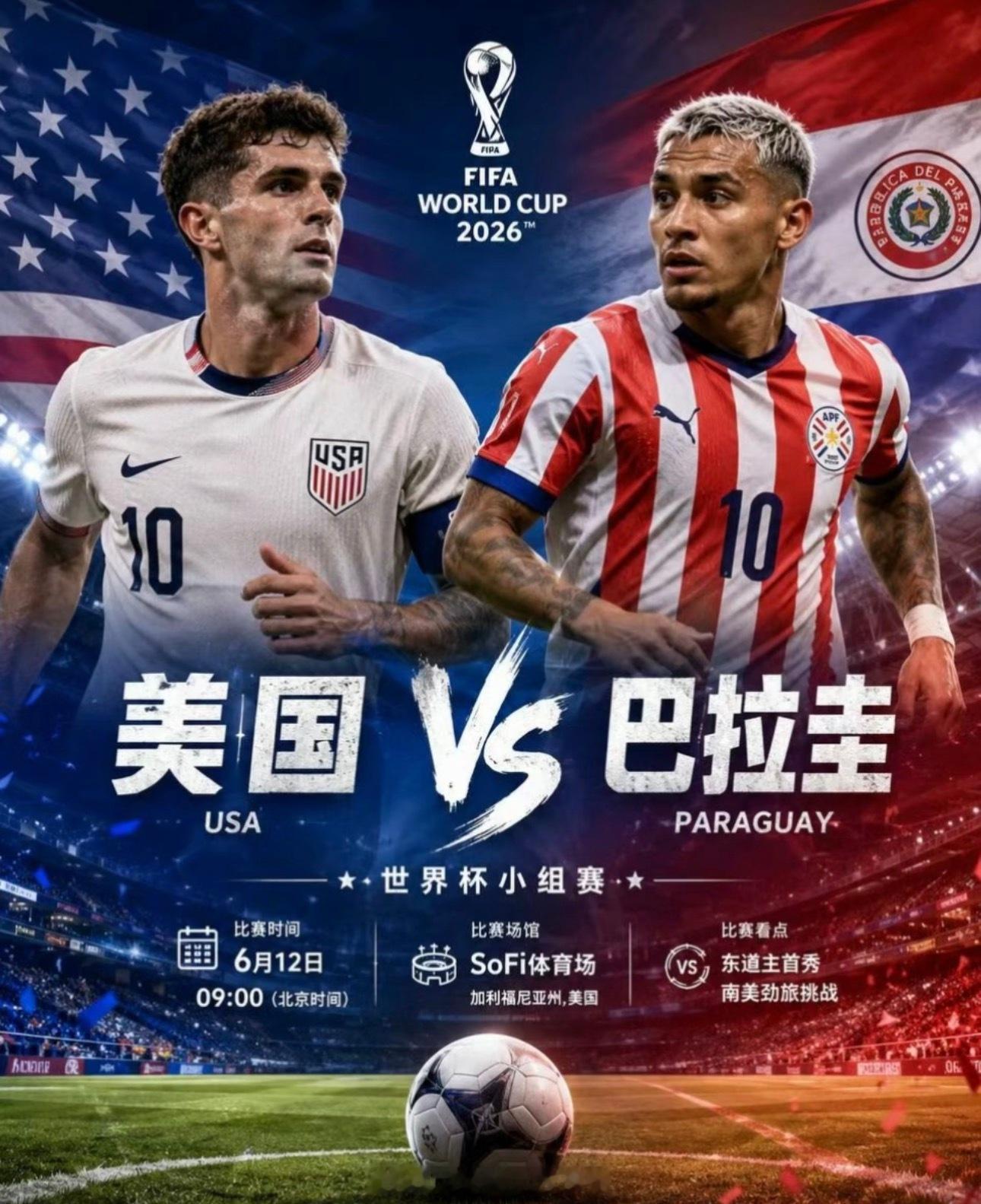 双方都想开门红，东道主优势更明显！更多实时计划，全部置顶免费领。一起吃肉！周期：