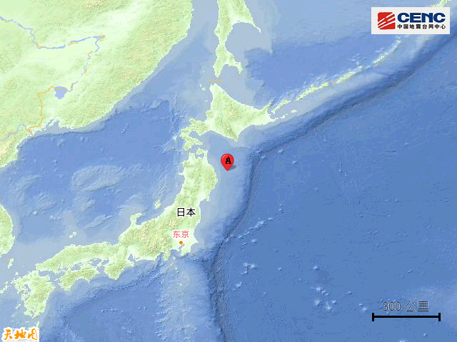 #日本东北海域7.4级地震#【#日本东北海域发生7.4级地震#】#日本已发布海啸