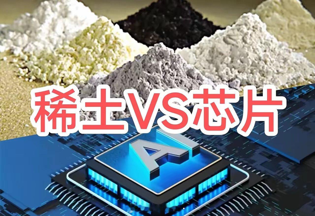 对“中国稀土磁铁获准向美出口”的结果我不满意，一点也不满意，甚至持反对态度，即便