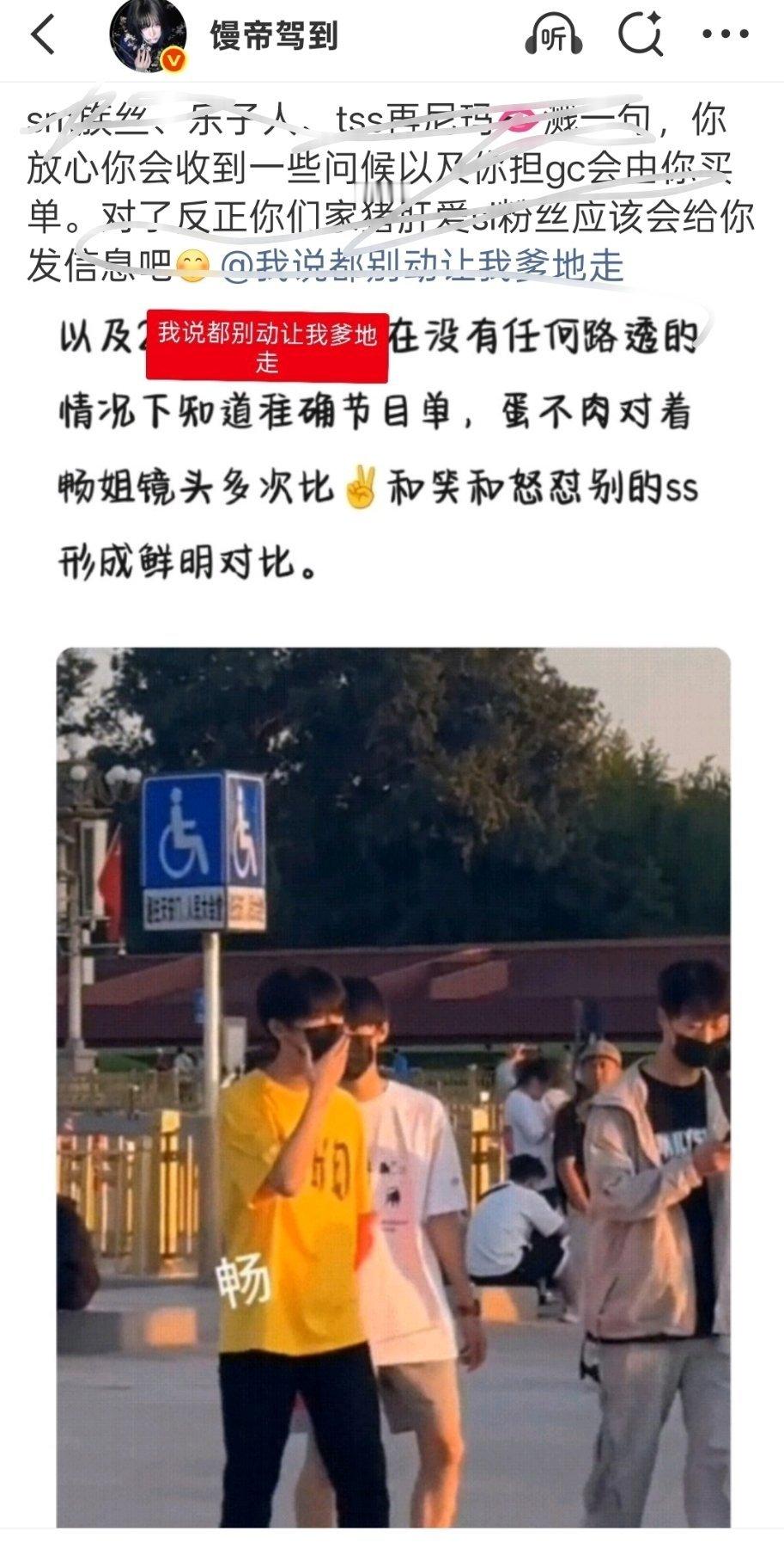 族丝乐子人你们可以继续，刚好运动会可以不用安利了有慕斯姐姐帮你们铺嘿料