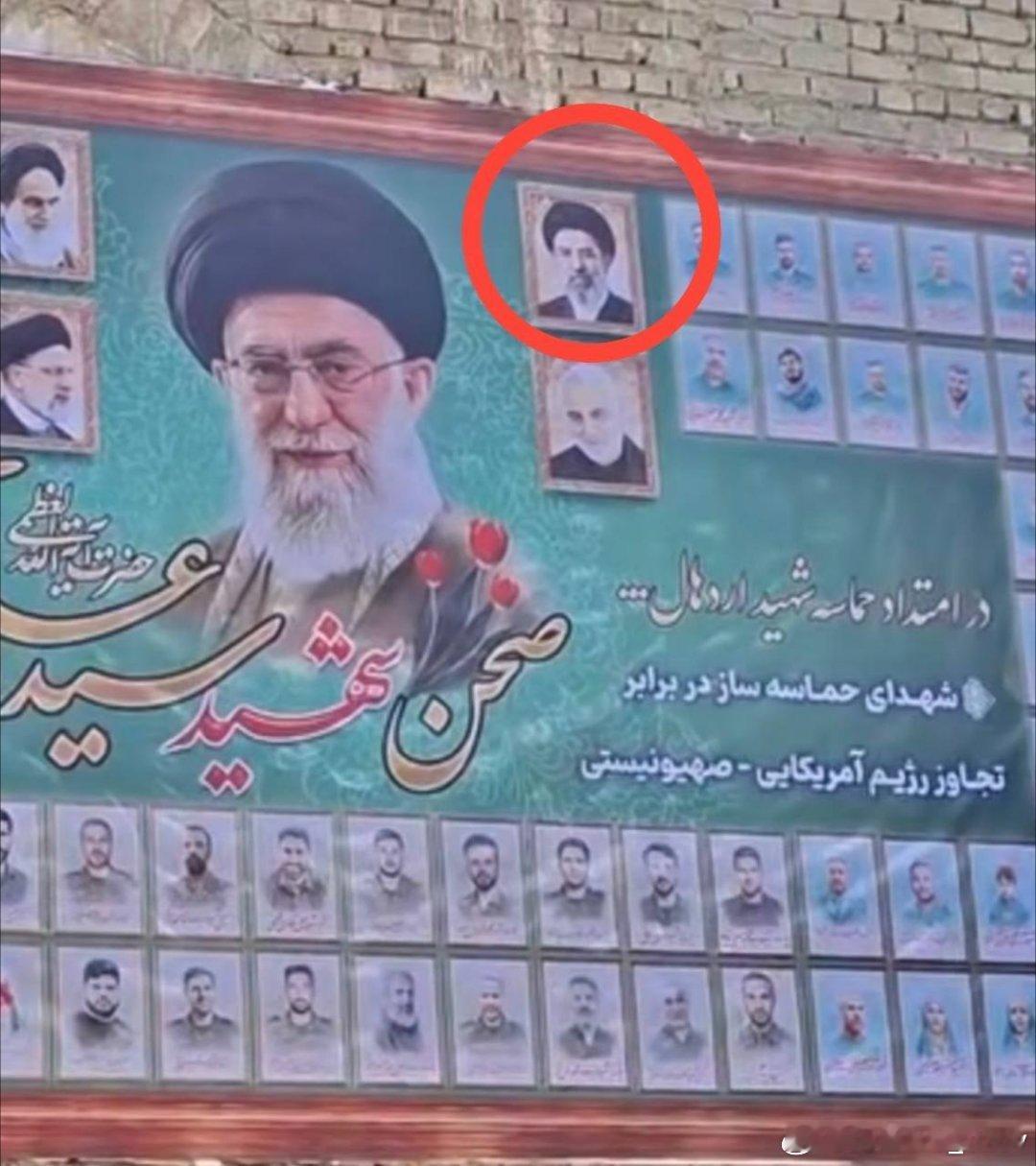 有消息称，伊朗马什哈德-阿尔德哈勒市（位于卡尚市附近，库姆市以南）揭幕的一面纪念