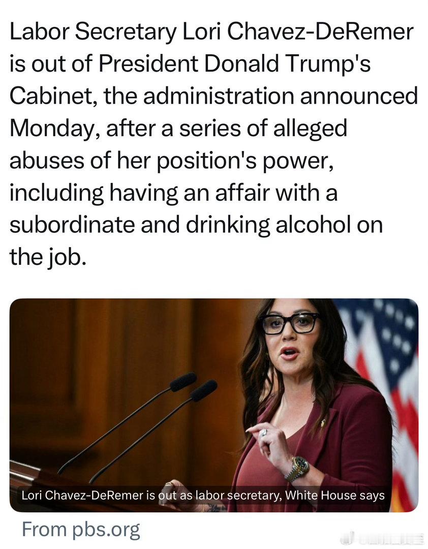 美国劳工部长被“辞职”官方理由，是要去私企实际原因，是被检举与下属搞婚外恋、工作