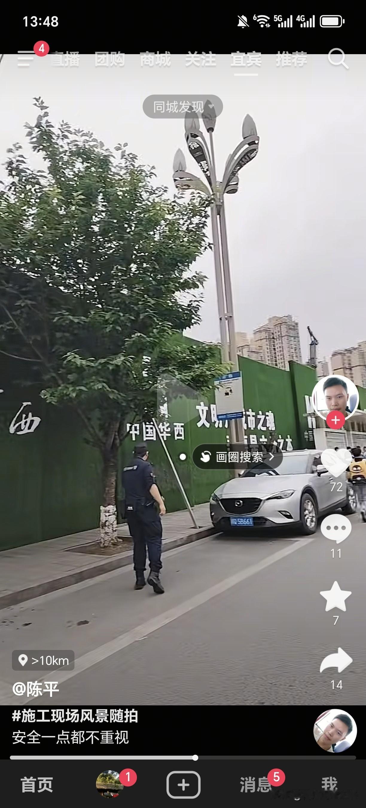 小学门口，华西十一建都工地居然倒下来一个桩桩，这还是学校门口！幸好没打到人！