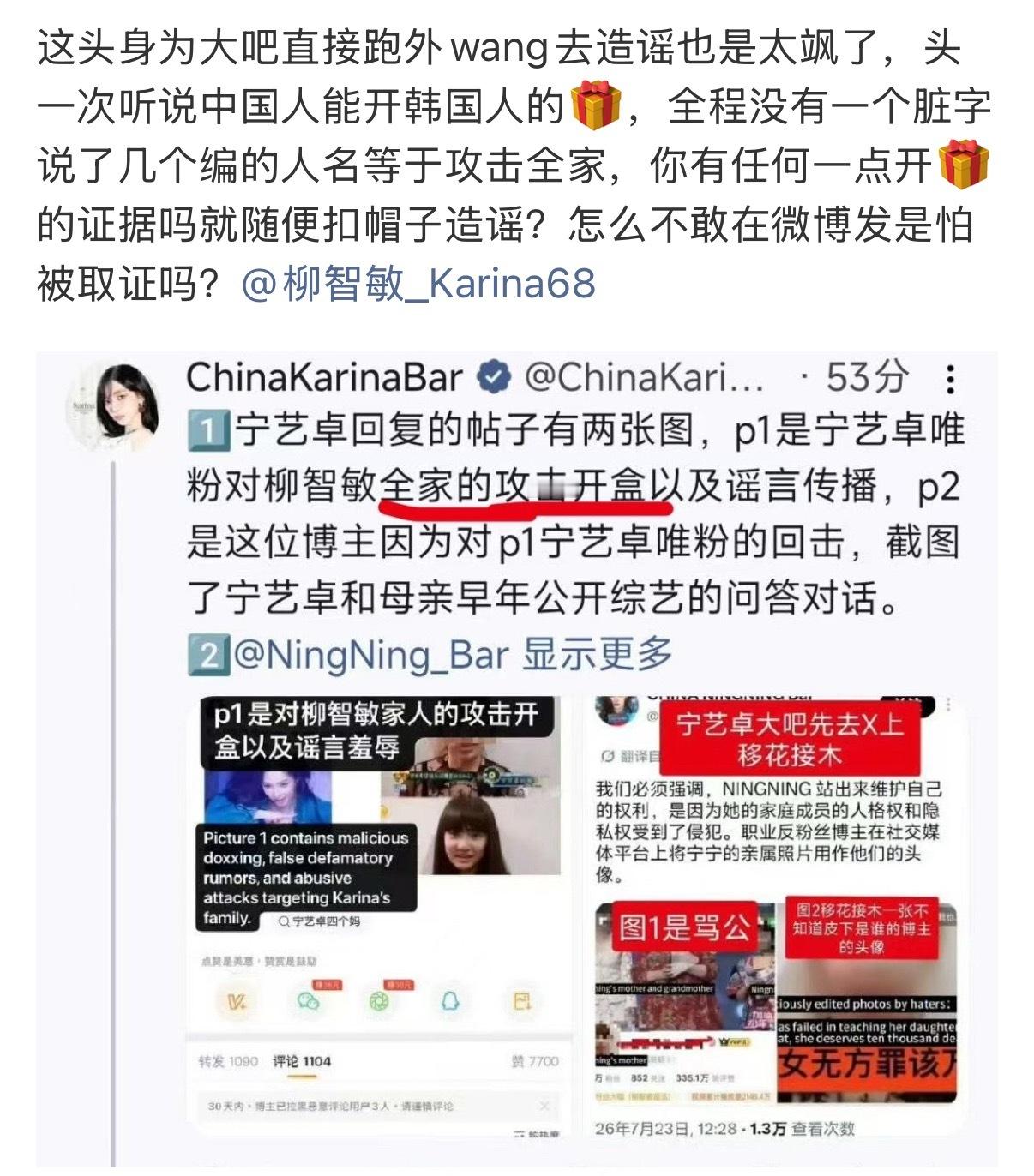 敢飒不敢认？举什么？ 