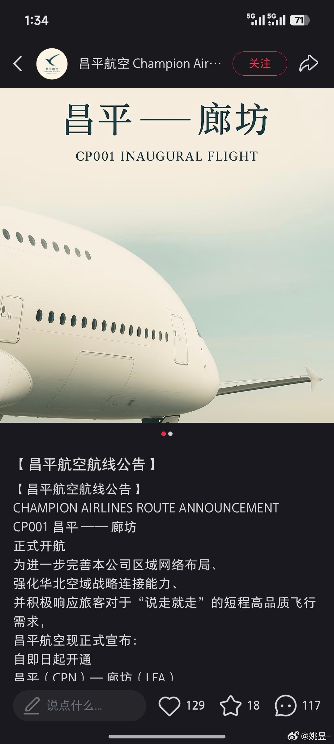 刷到这个的我：