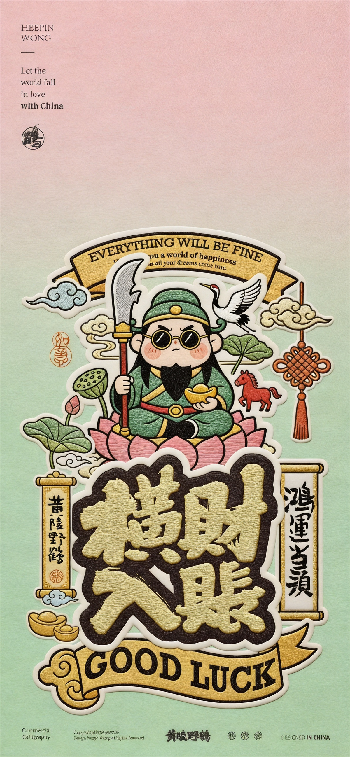 壁纸结合ai的特特效版，感觉做成产品真的会很牛壁纸设计好运